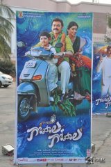 Gopala Gopala Movie Audio Launch